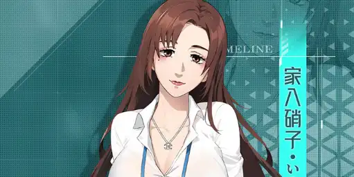 零界战区（SP伏黑惠返场）